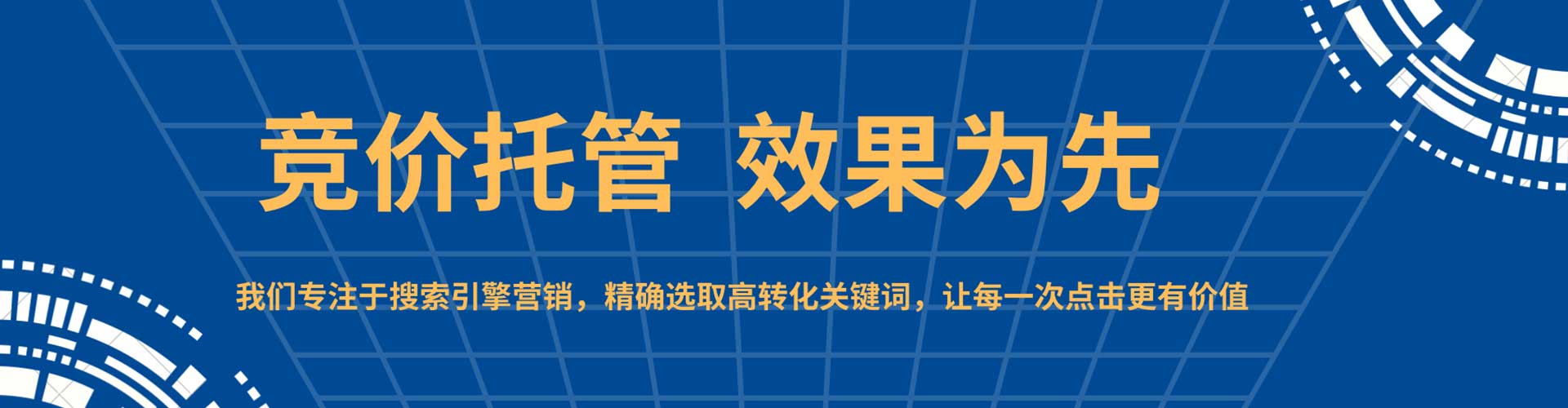 茌平头条信息流